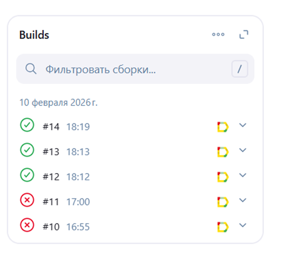 Универсальный подход к регрессионному тестированию микросервисов: интеграция Postman, Newman и Python в Jenkins - 18